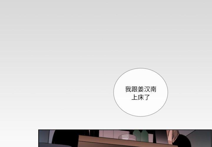 第25話