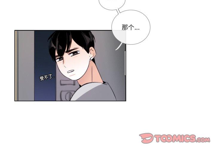 第26話