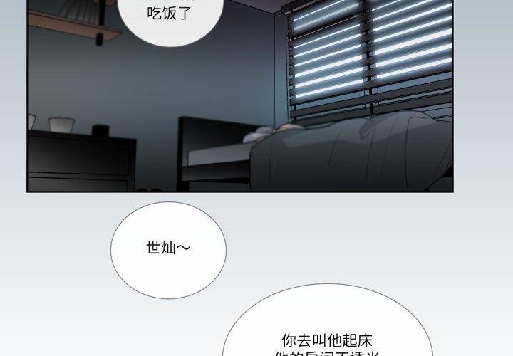 第29話