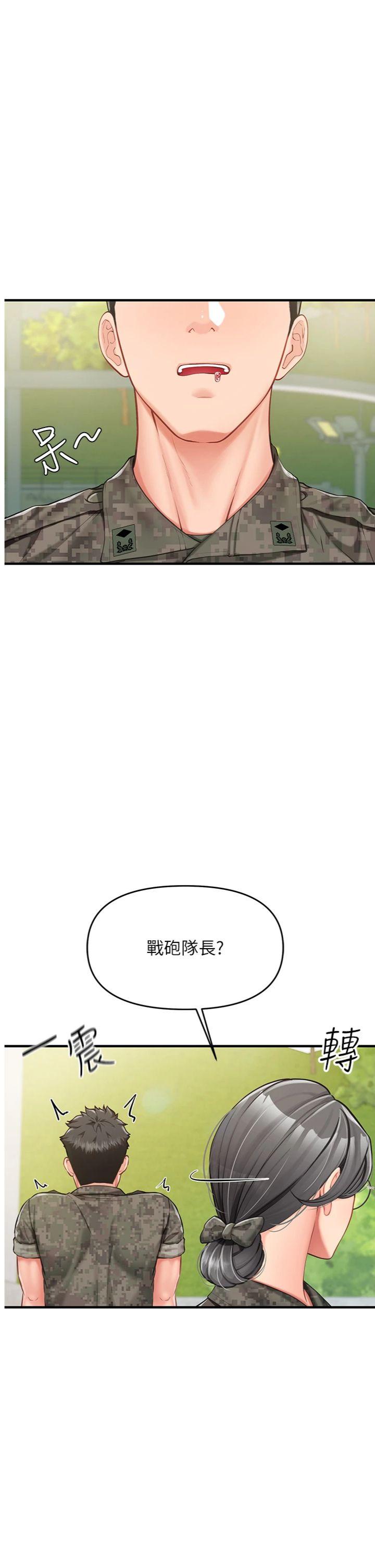 第7話 - 孤男寡女被鎖在倉庫…