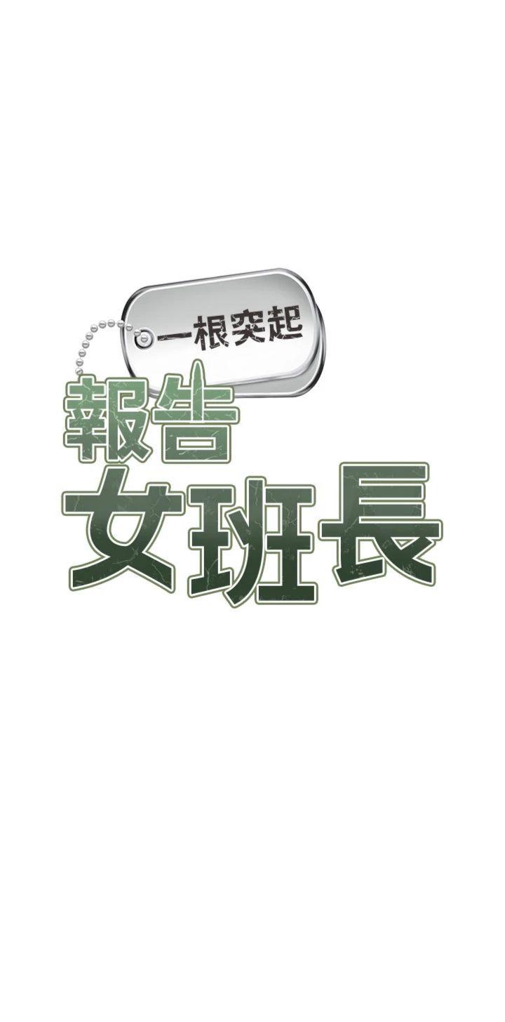 第12話 - 砲友以上戀人未滿