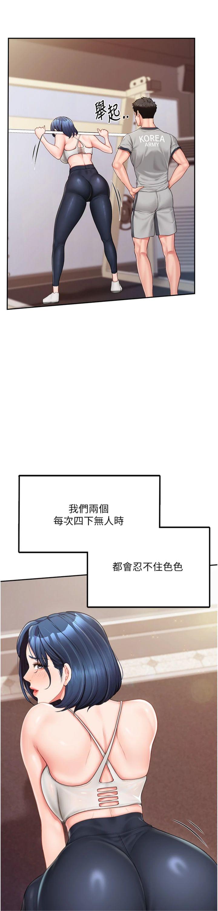第13話 - 果然還是動作片刺激♡