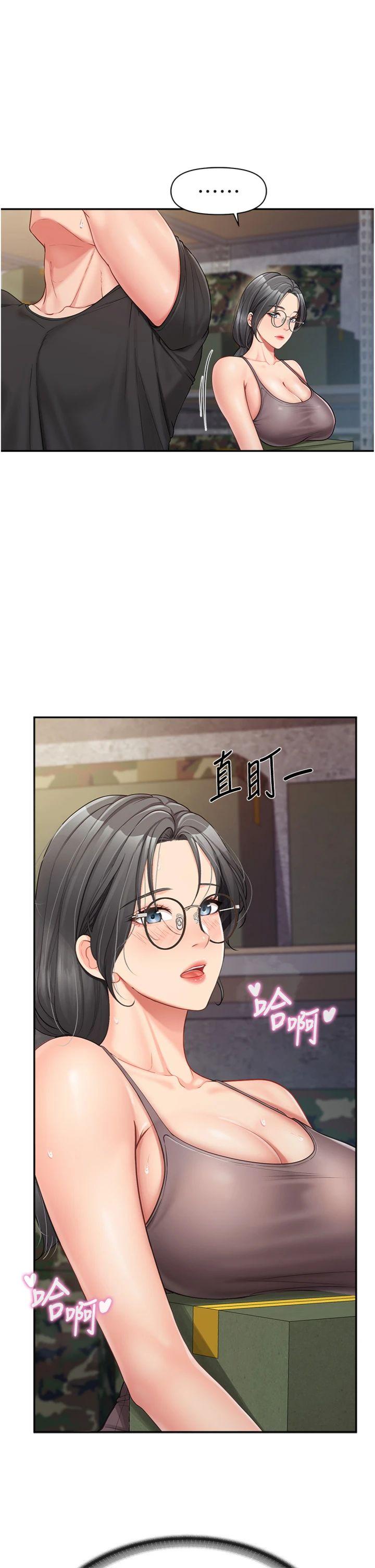 第16話 - 快點放進來…