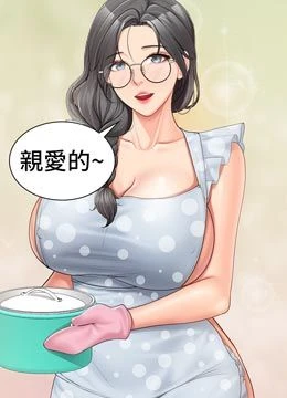 第18話 - 女兵大膽示愛♥的封面的封面