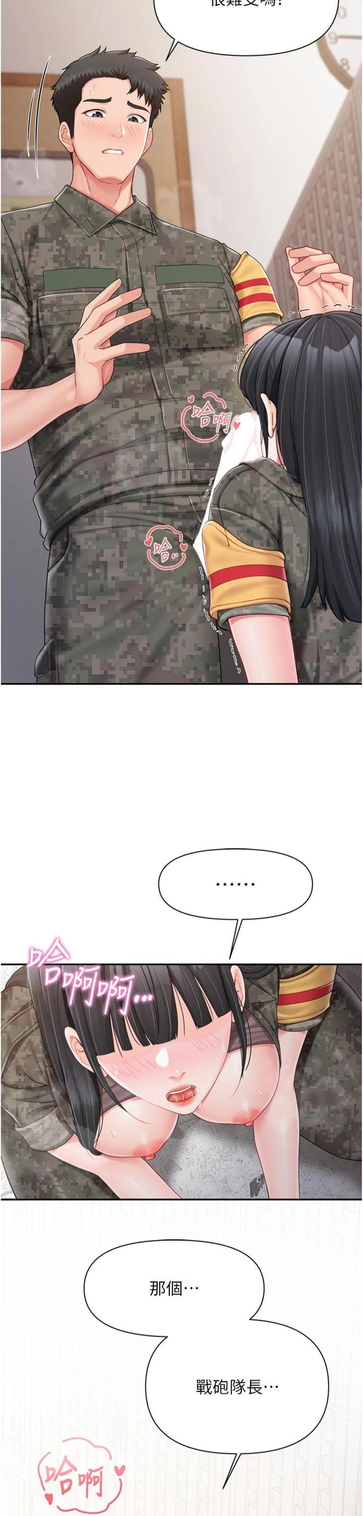 第22話 - 刺激的軍中做愛