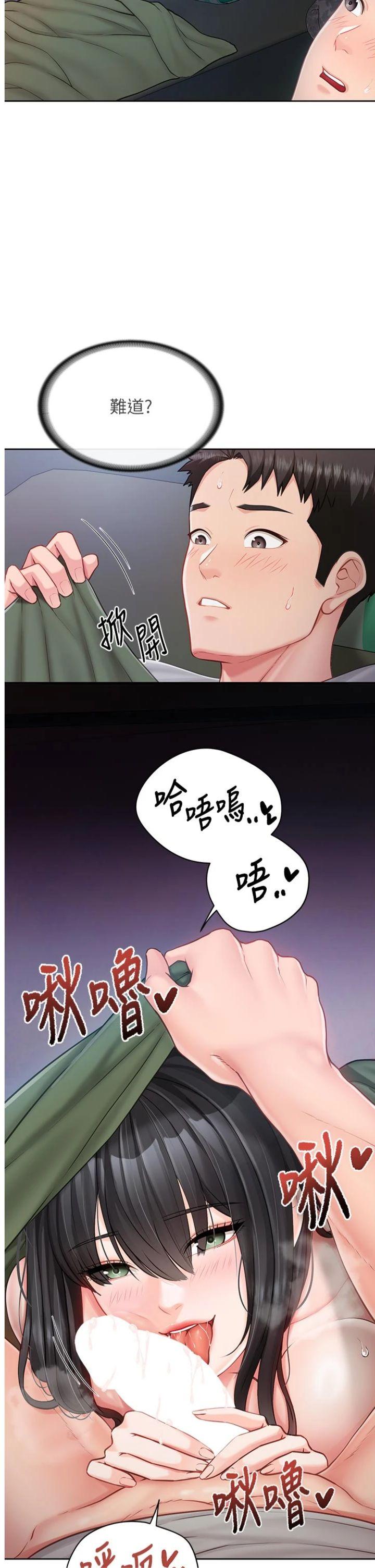 第28話 - 在帳篷祕密做愛♥