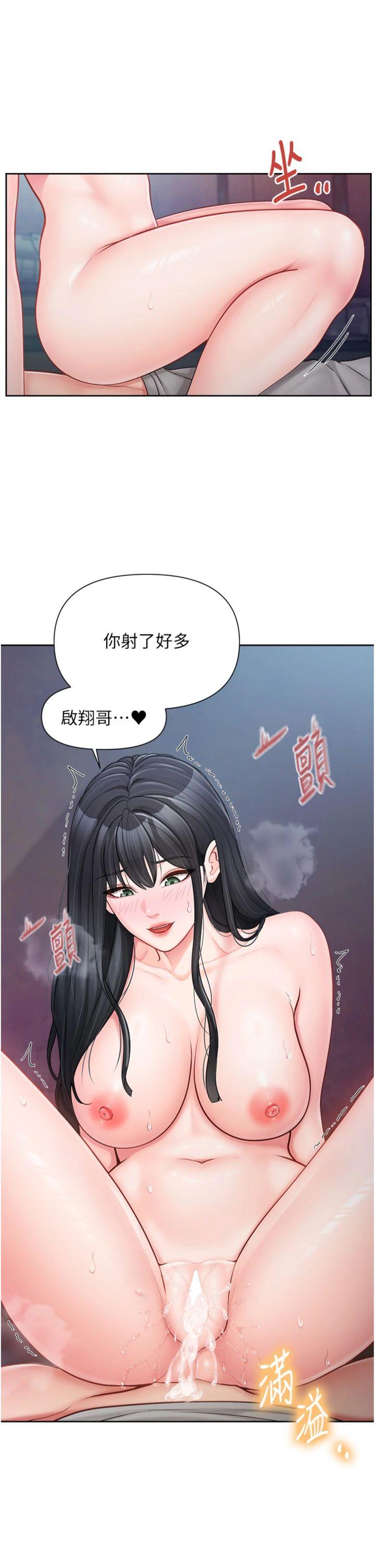 第29話 - 訓練中發情的女兵們