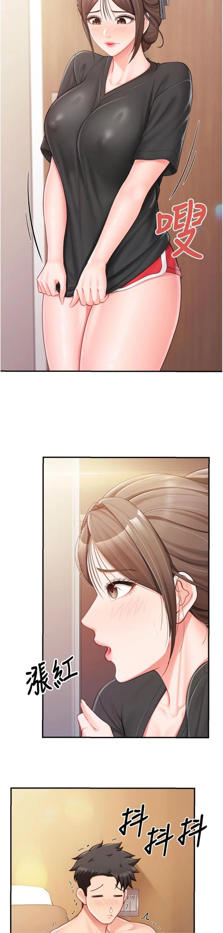 第36話 - 我們也來色色吧♥