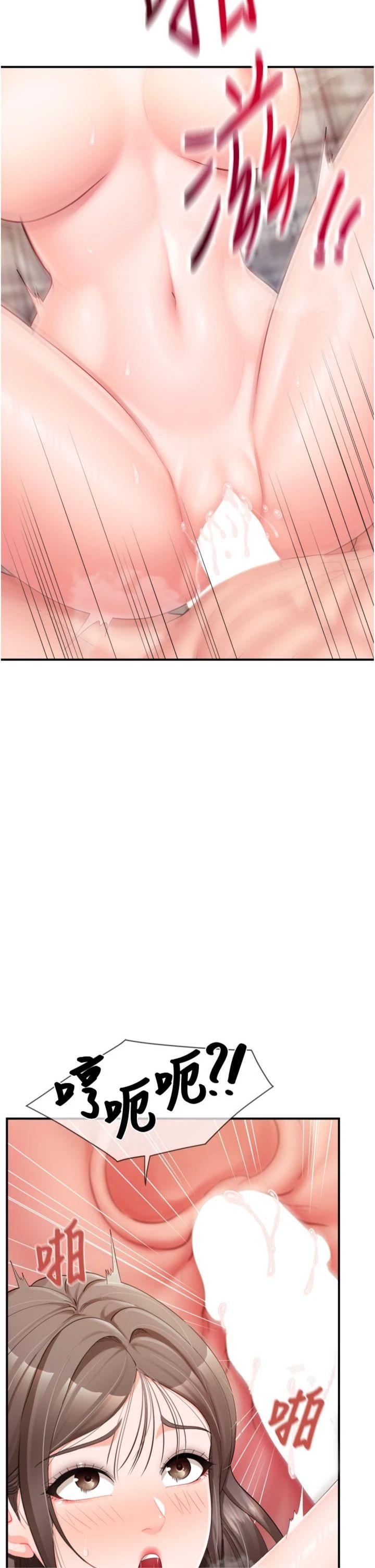 第39話 - 插爆處女小穴♥