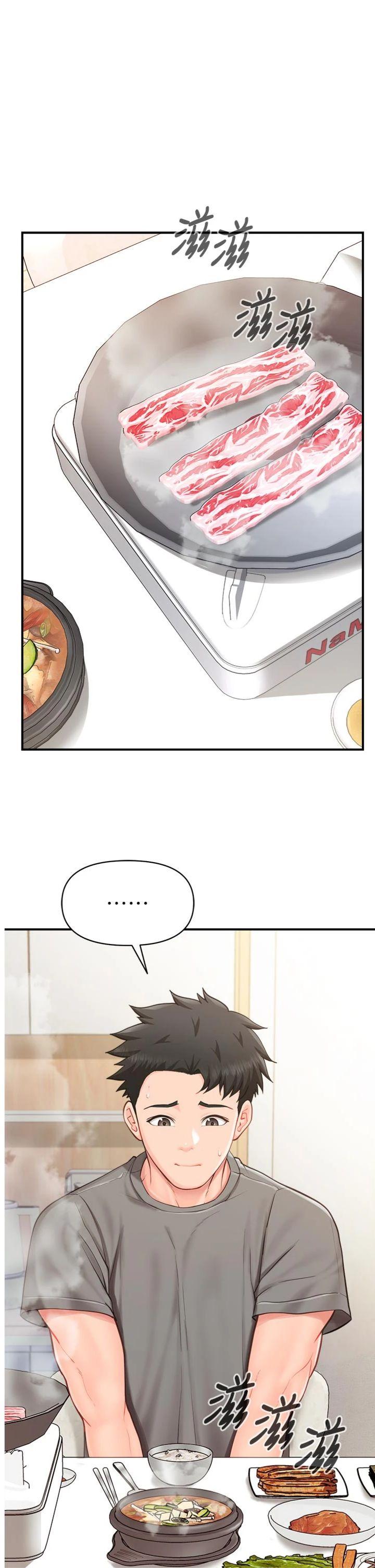 第46話 - 大隊長的邀約