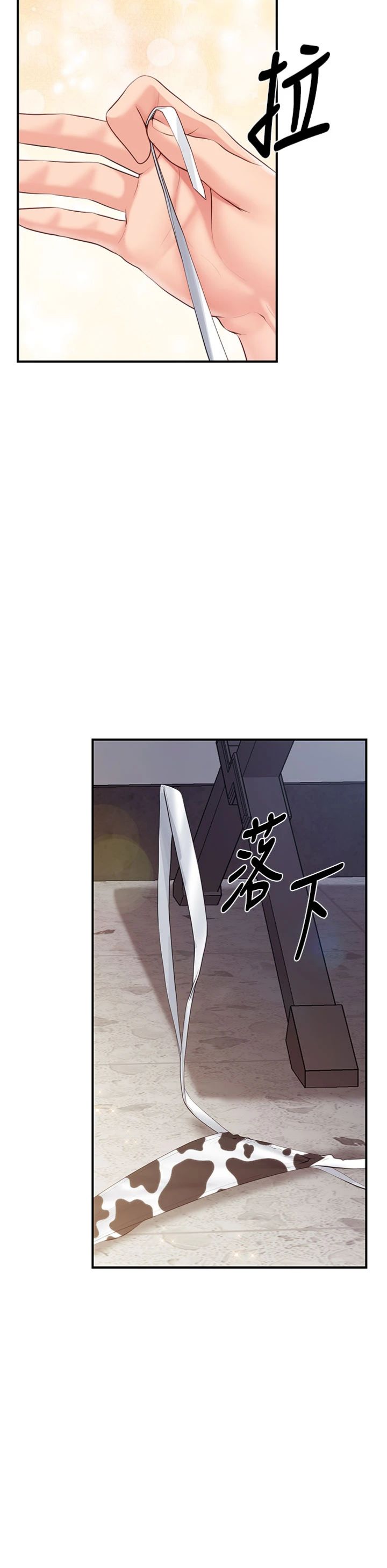 第57話 - 阿姨的處女屁眼