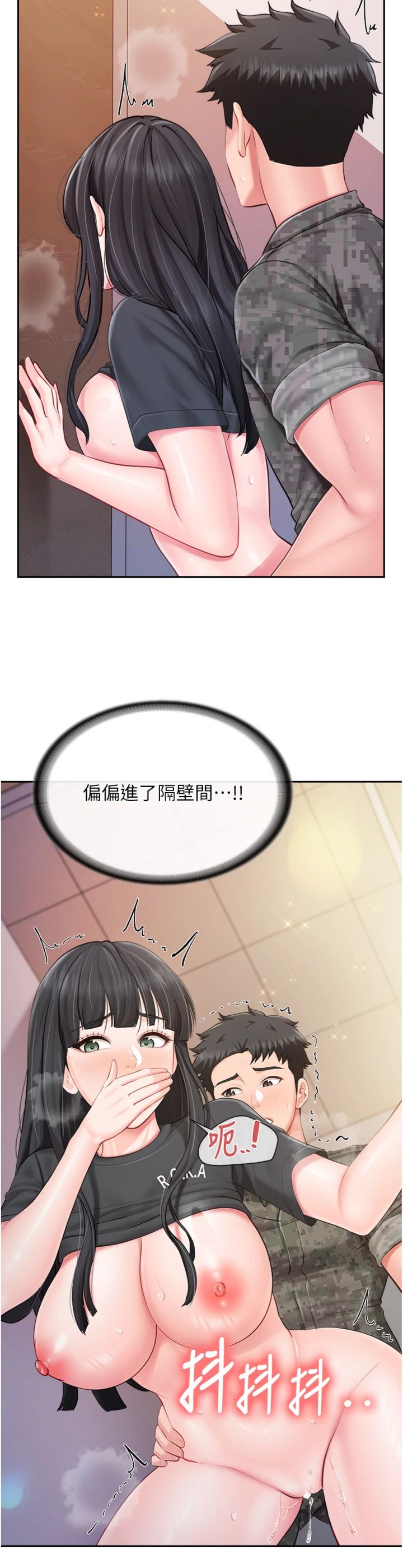第65話 - 砲隊的祕密♡