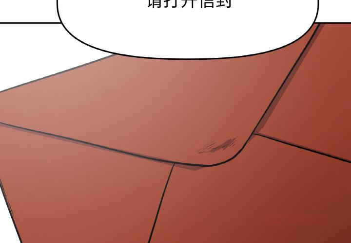 第6話
