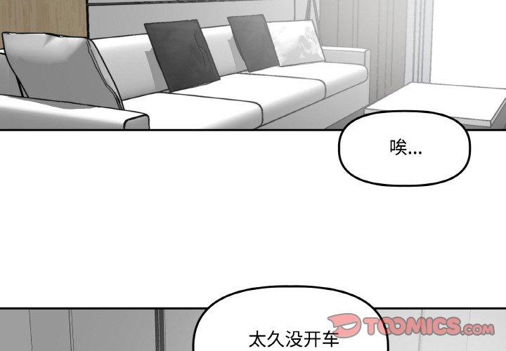 第7話