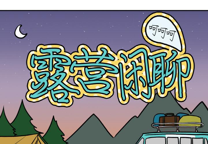 第12話