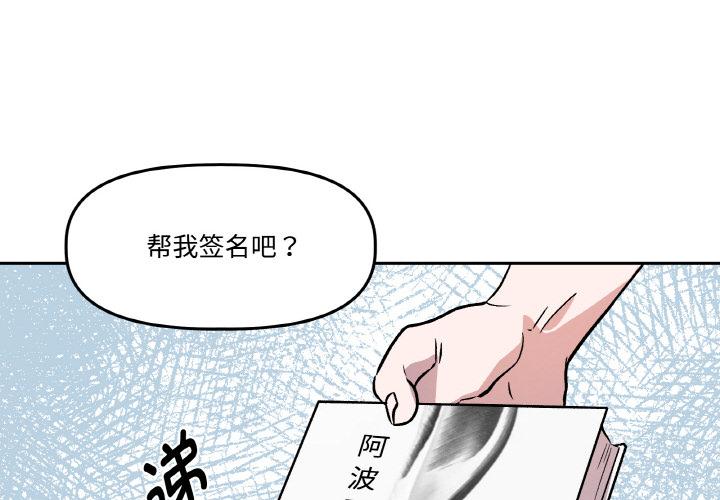 第14話