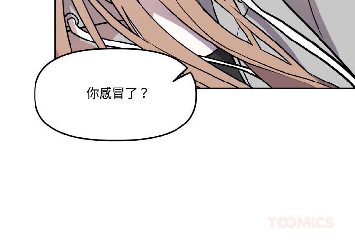 第16話