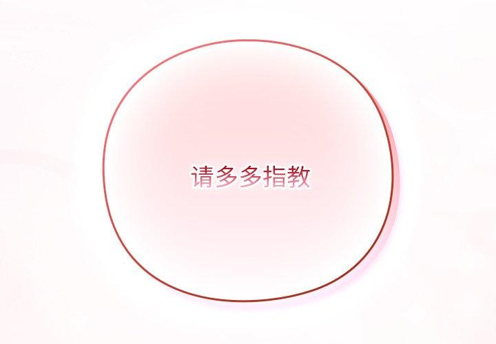 第4話