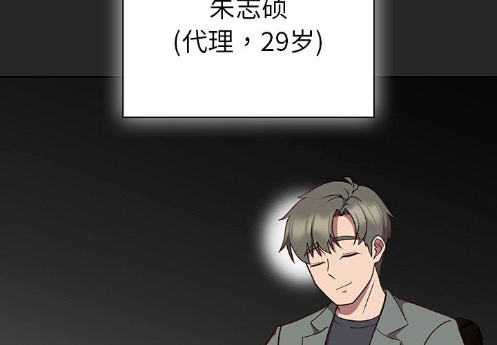 第7話