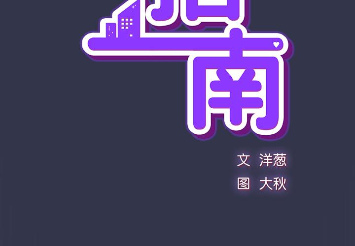 第15話