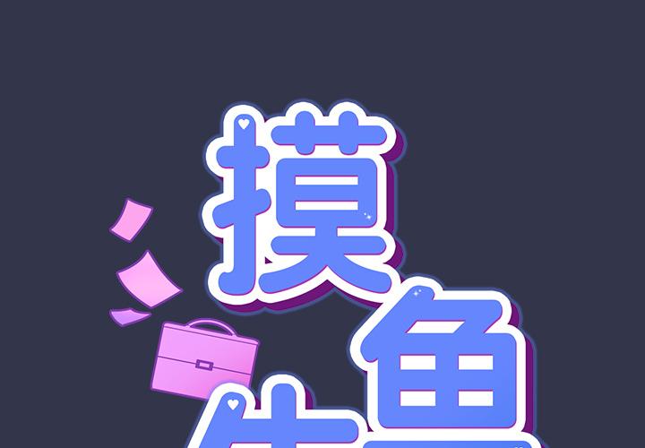 第15話