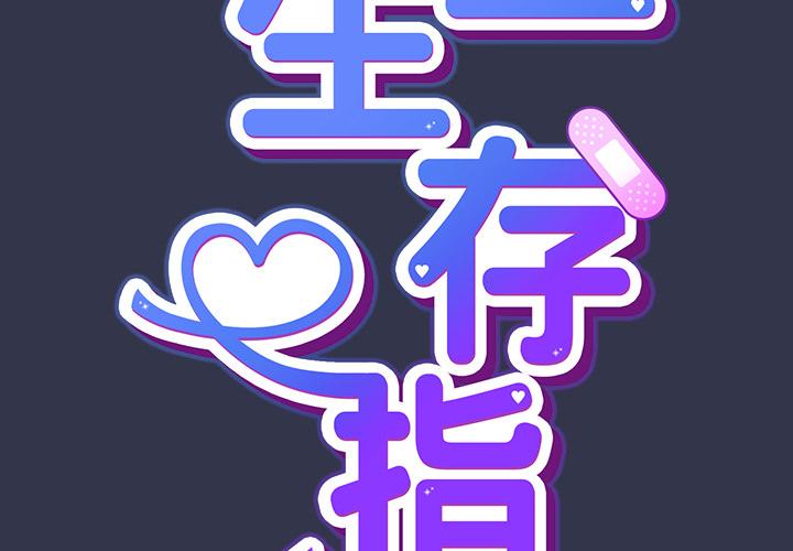 第15話