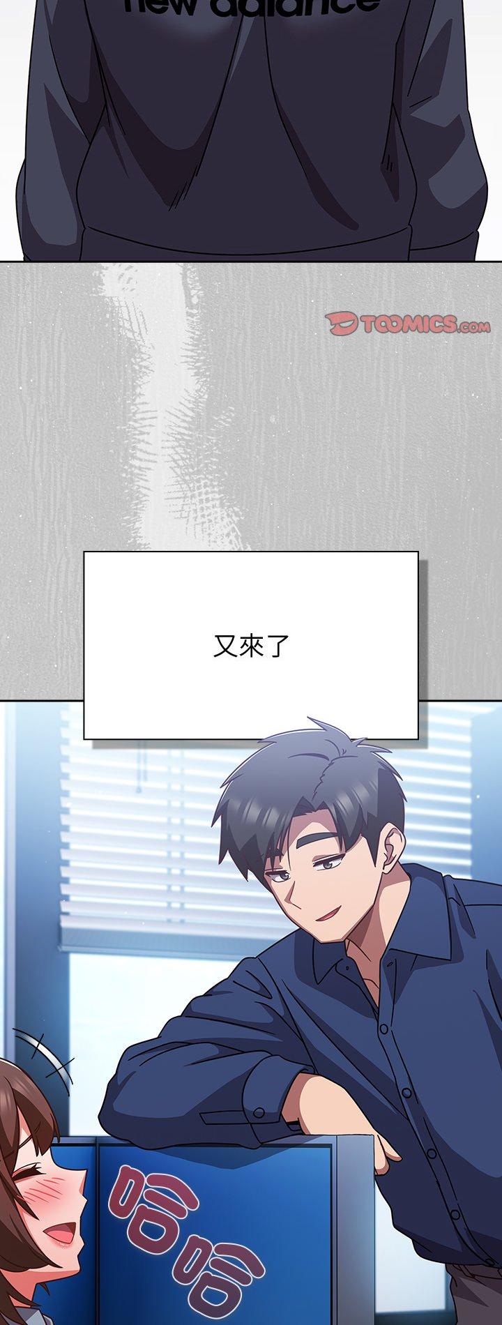 第45話