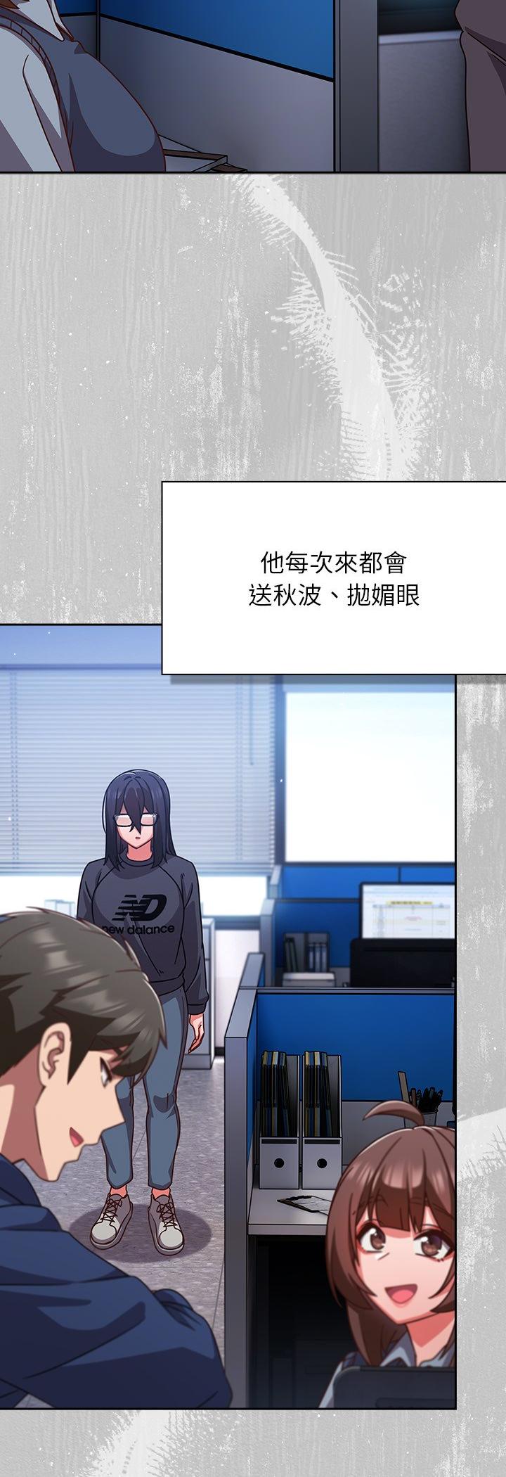 第45話