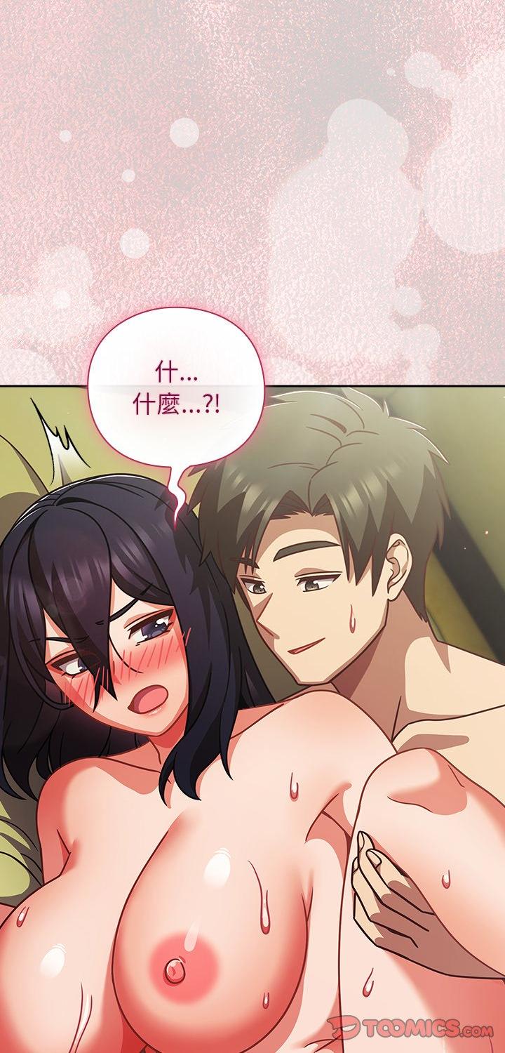 第47話