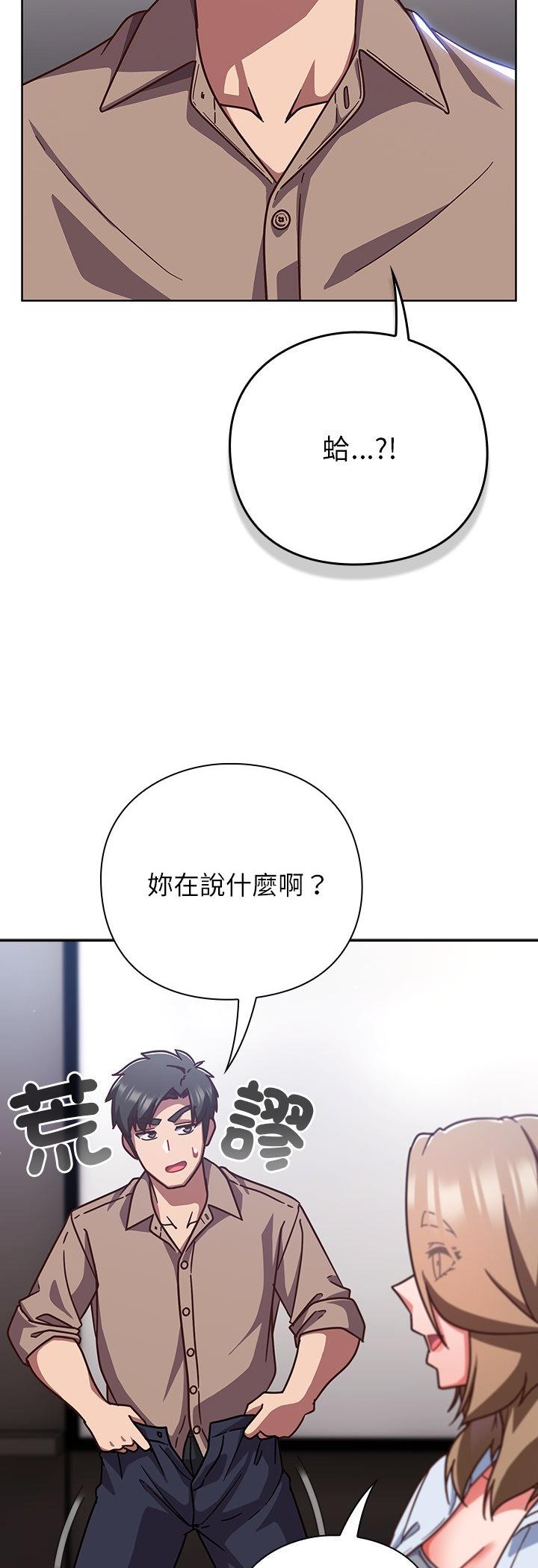 第51話
