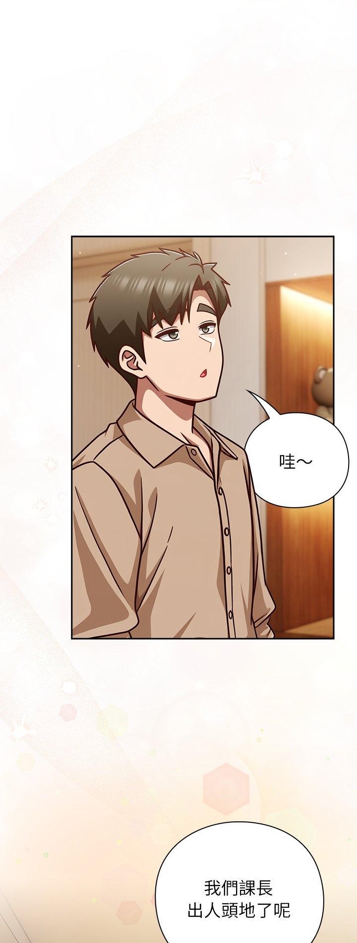 第53話