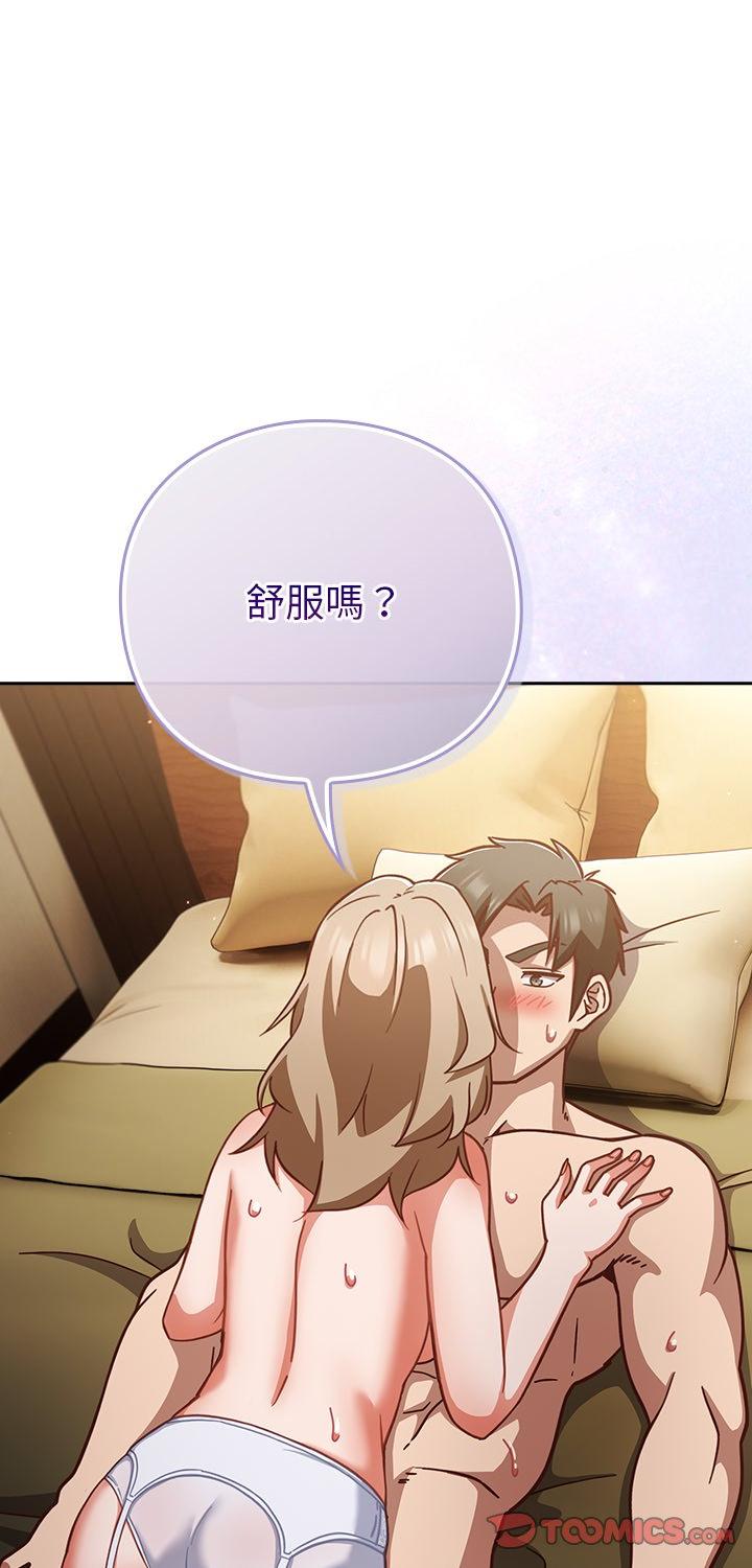 第54話