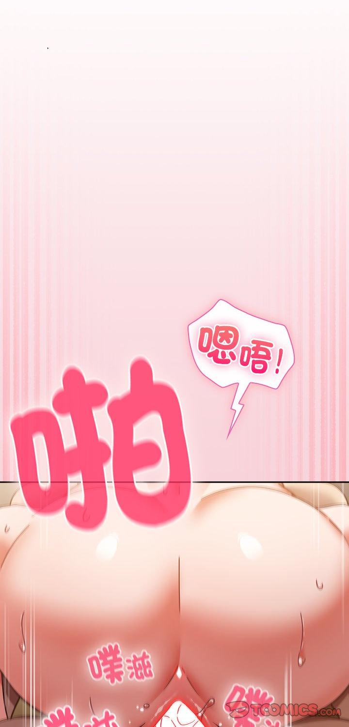 第56話