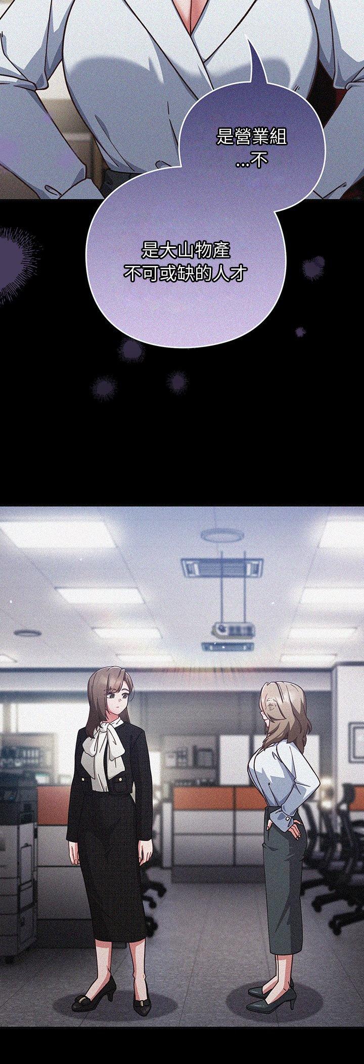第57話