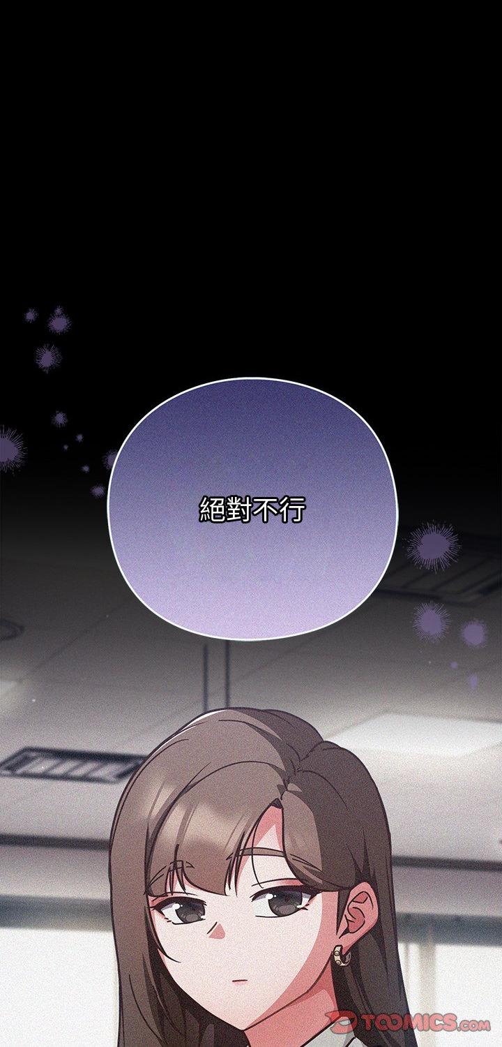 第57話