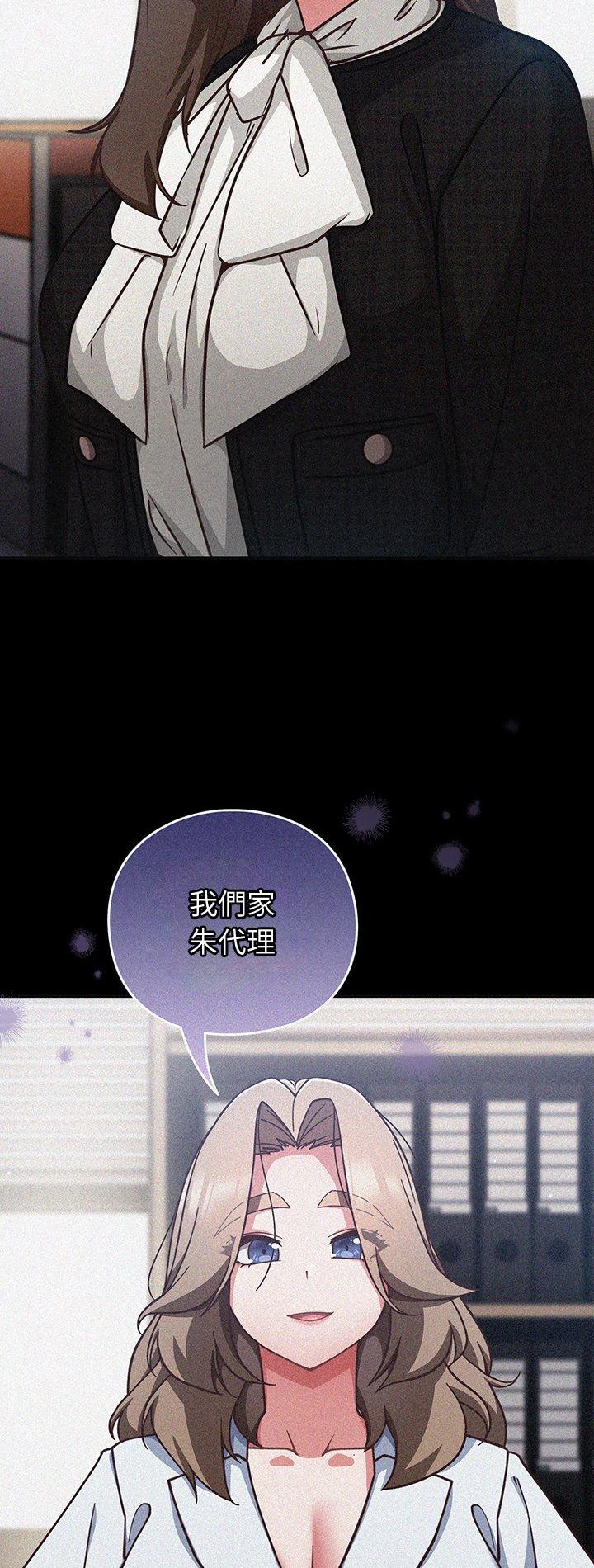 第57話