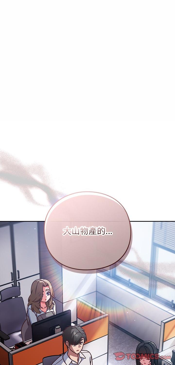 第58話