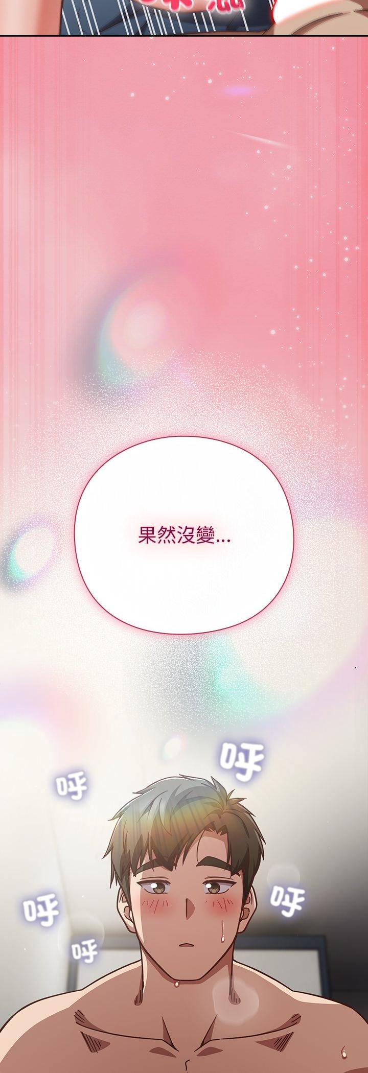 第61話