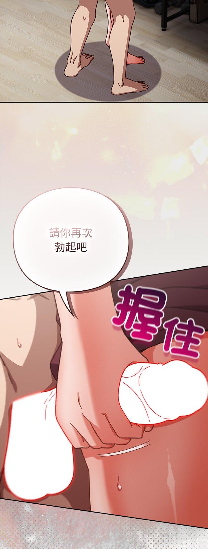 第62話