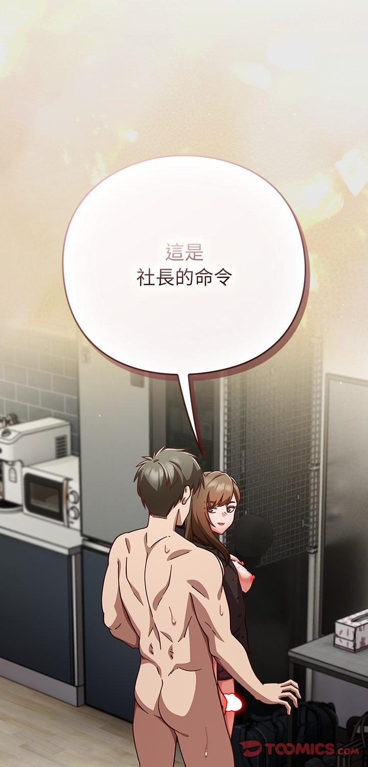 第62話