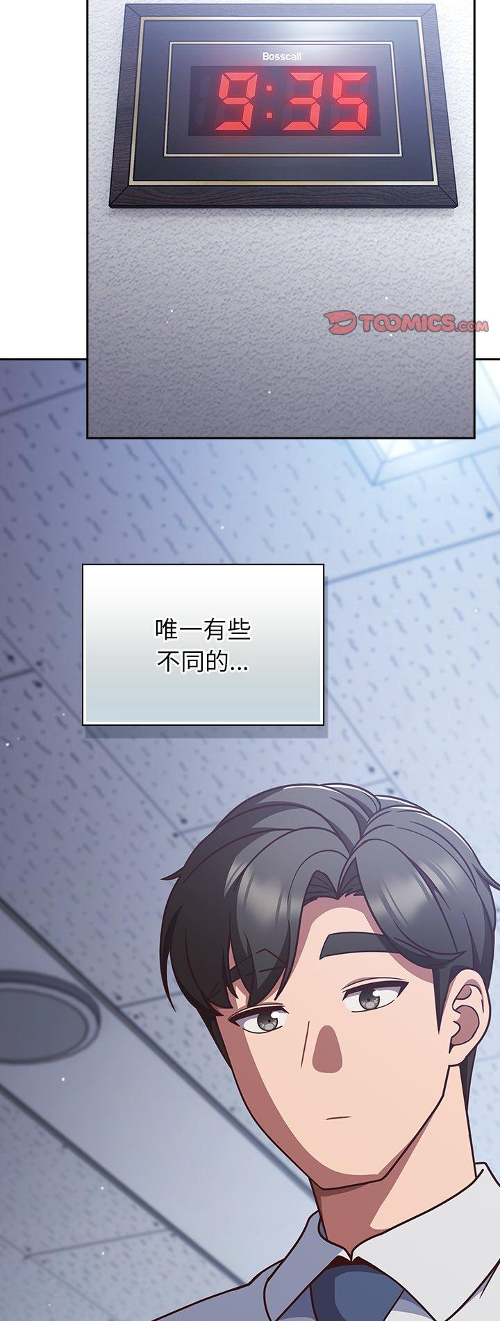 第65話
