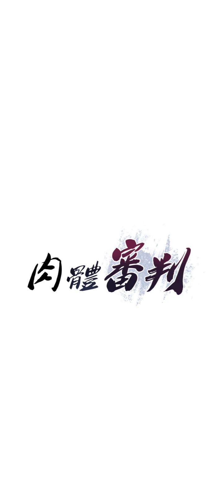 第16話 - 重現昨晚的火熱現場♥