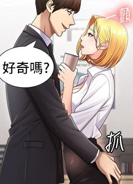 第16話 - 重現昨晚的火熱現場♥的封面的封面