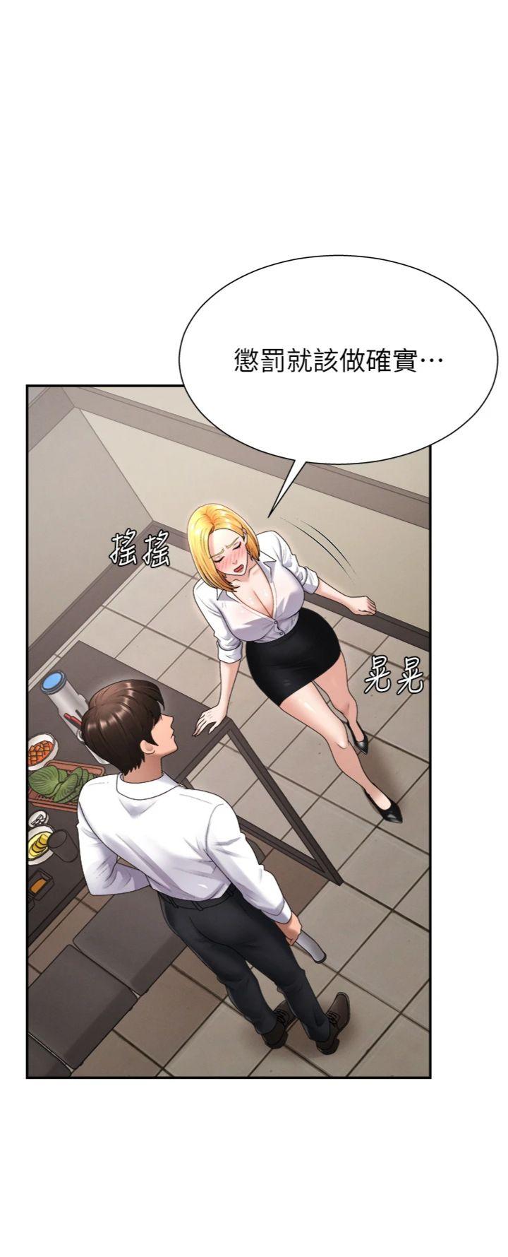 第18話 - 動作輕點，別吵醒她