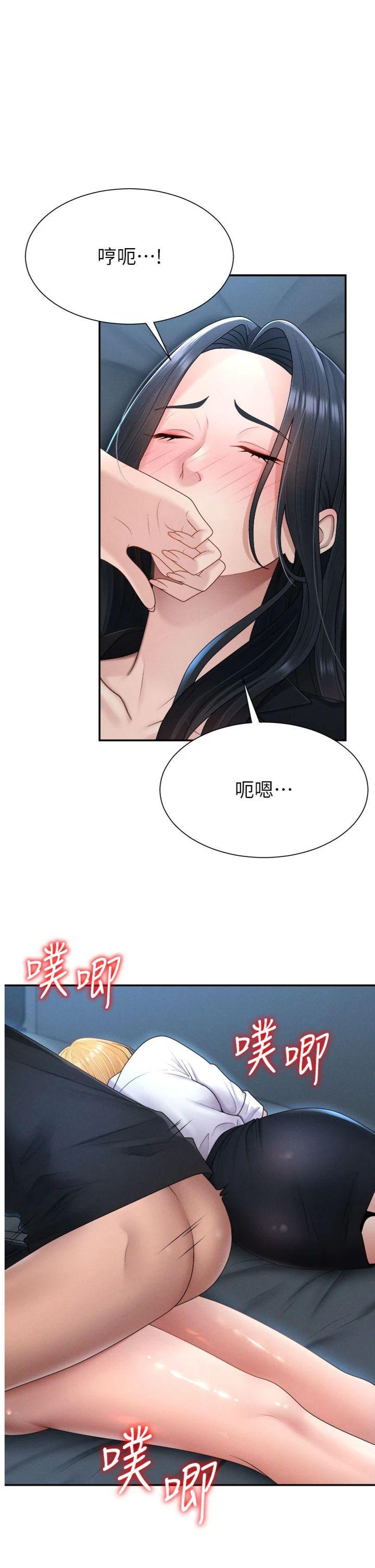 第19話 - 刺激難耐的愛撫