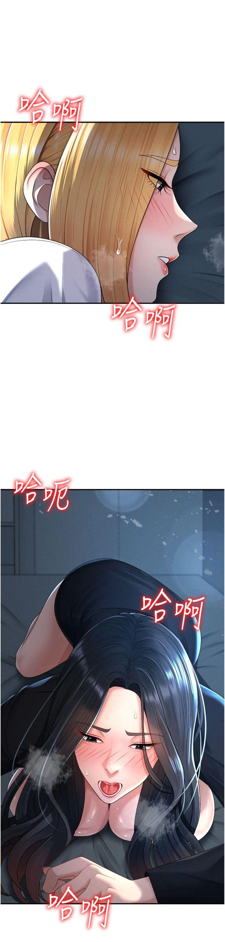 第21話 - 腿縫間的白濁液體