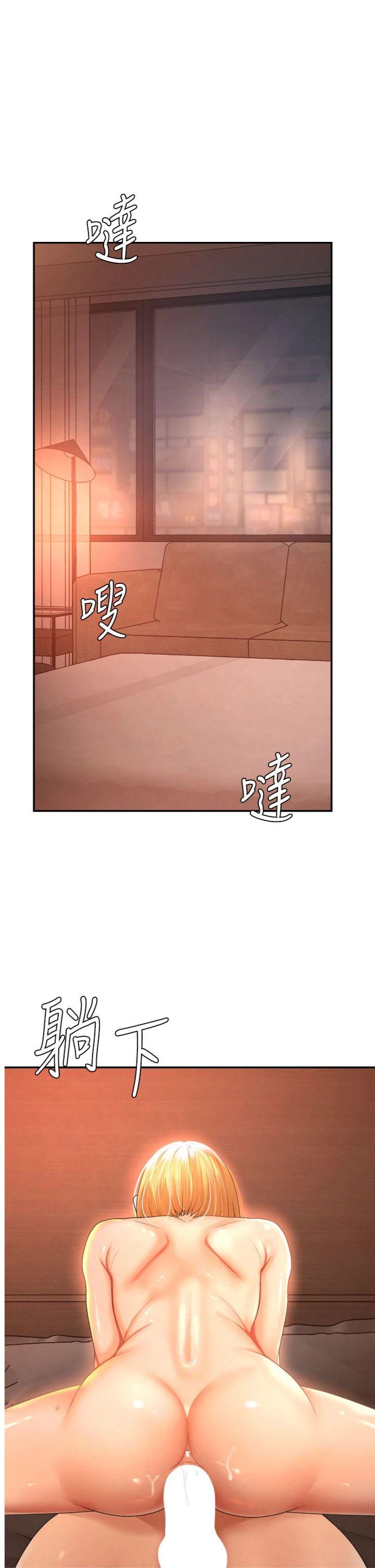 第24話 - 金髮美女性愛秀