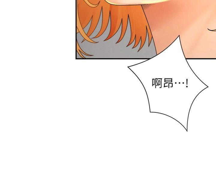 第26話 - 下屬的專用性奴