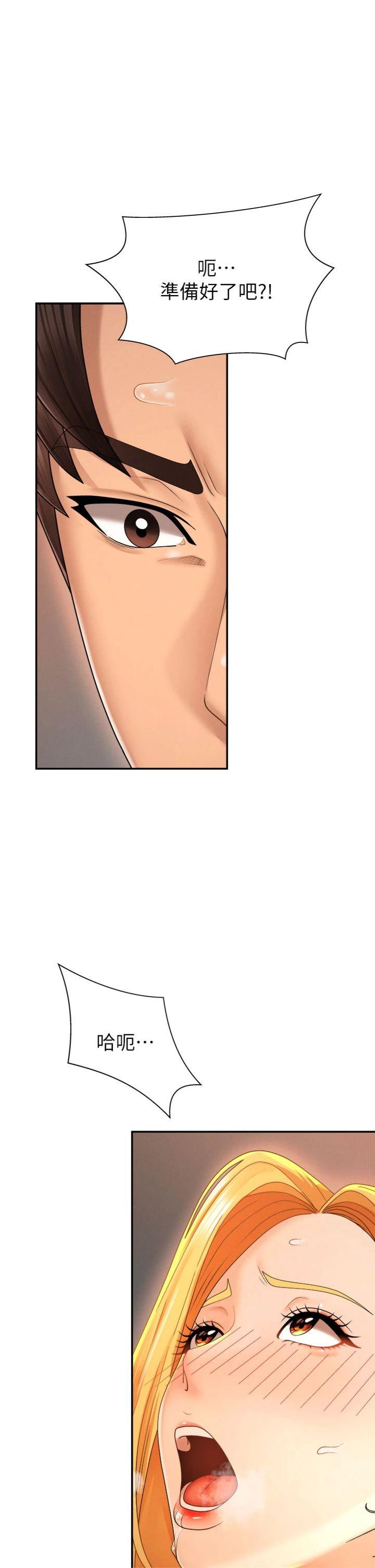 第26話 - 下屬的專用性奴