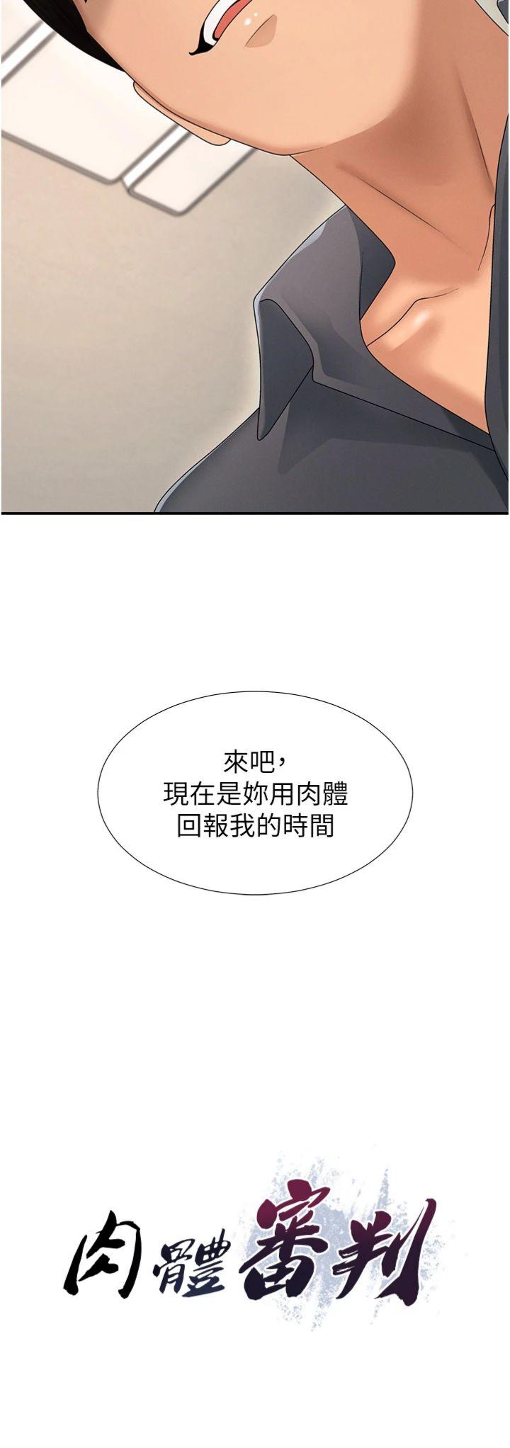 第29話 - 此生最大心願